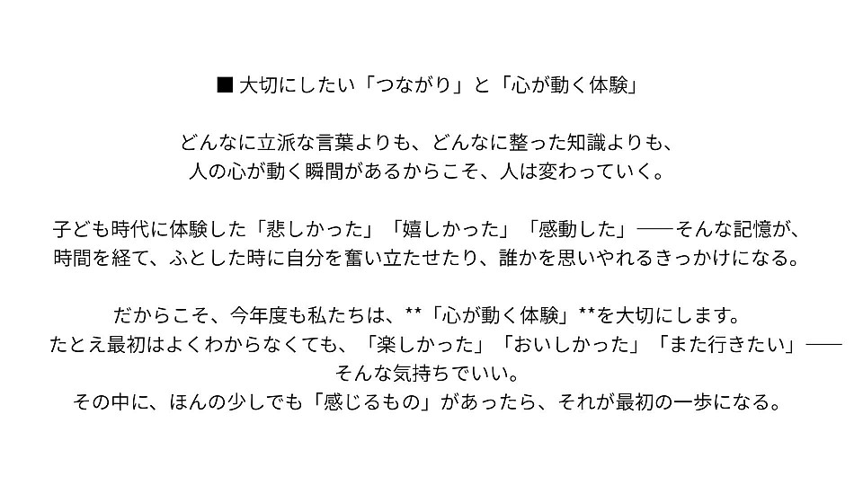 いるかのこそだて