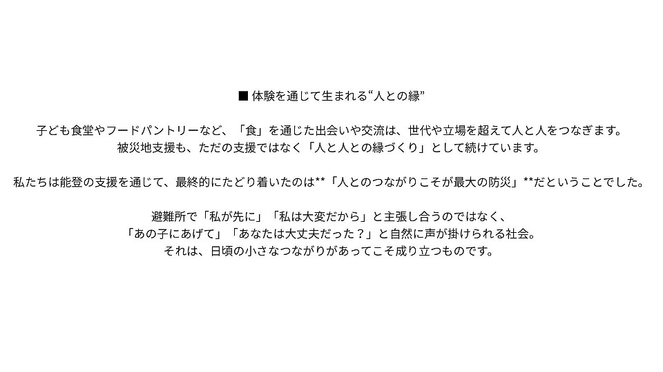 いるかのこそだて