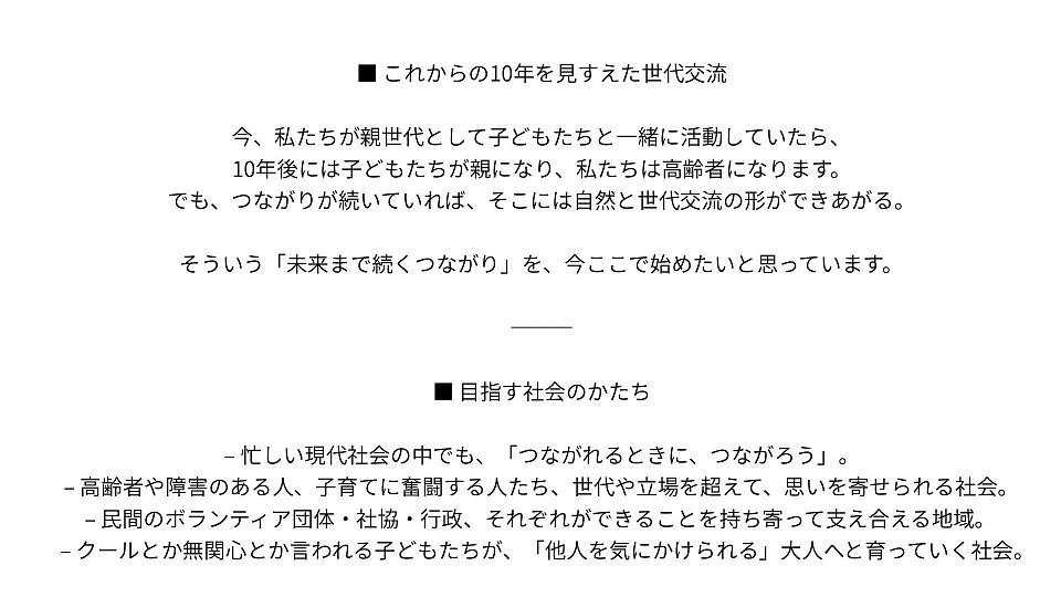 いるかのこそどて