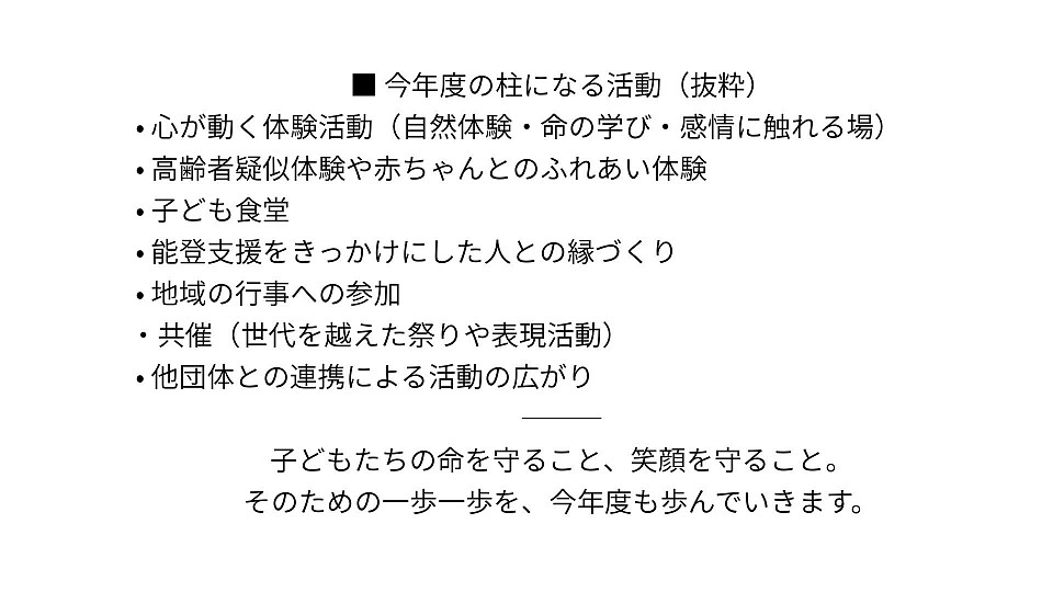 いるかのこそだて